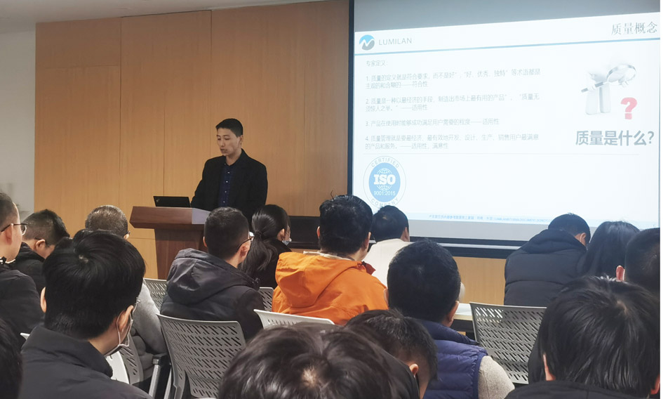 讓質(zhì)量更深入人心 | 我司開展全面質(zhì)量管理培訓(xùn)